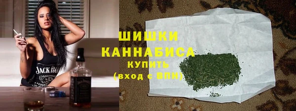 каннабис Богородск