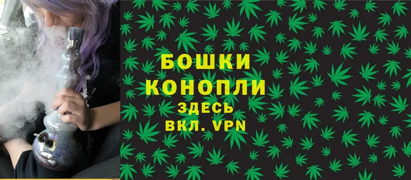 Марихуана THC 21%  Кашира 